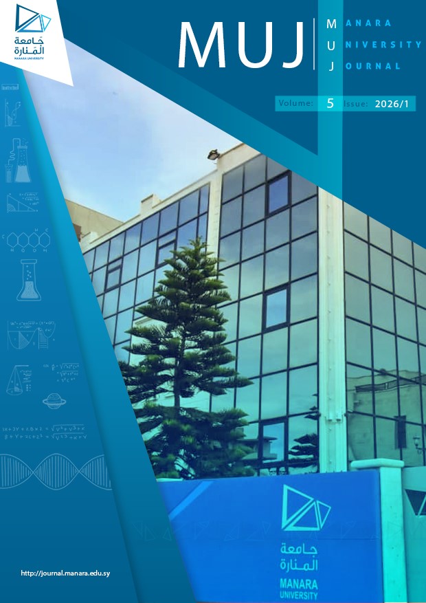 					معاينة مجلد 5 عدد 1 (2026): العدد السادس عشر
				